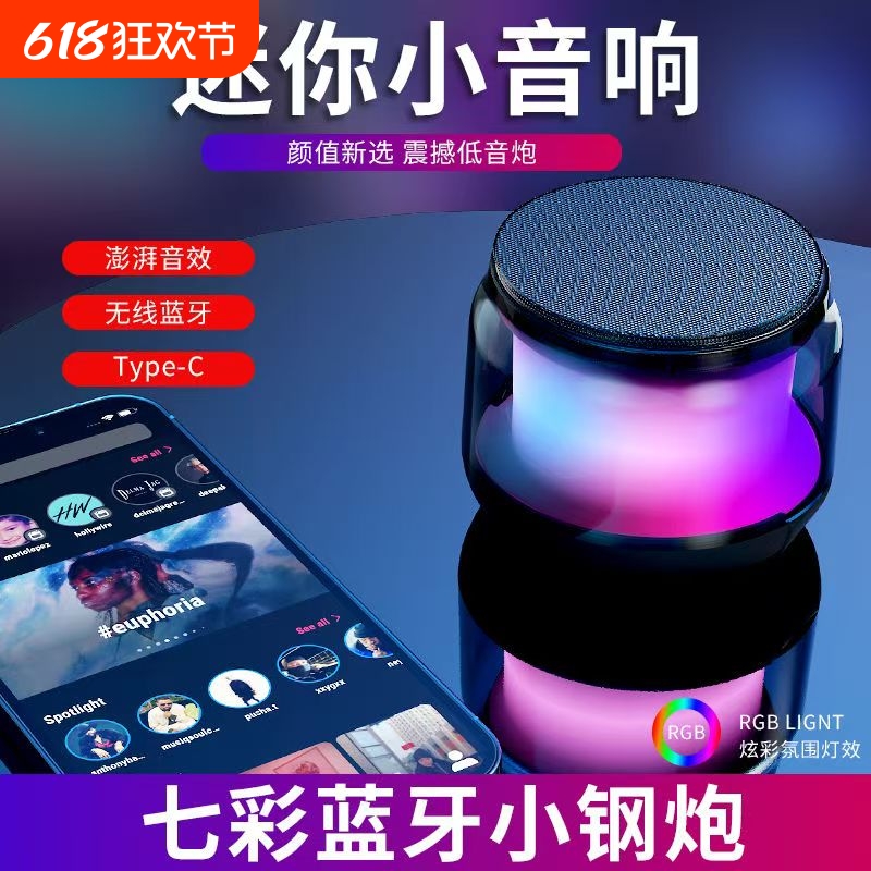 S100-HiFi9D+Ųʺơ ֵСЯ⳵صڸ߲С24.48Ԫ