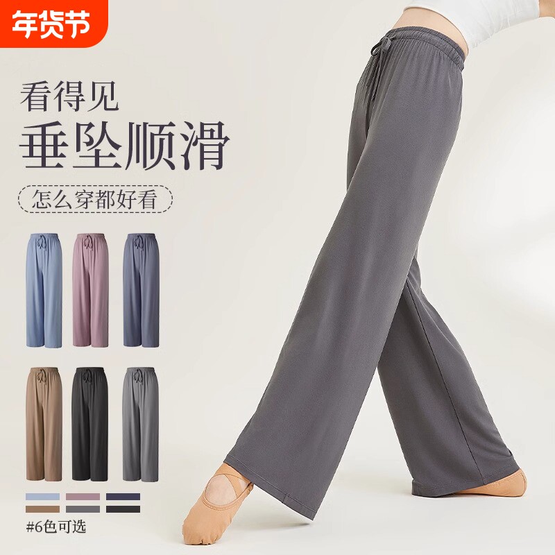 显瘦古典舞服女裤子宽松阔腿裤中国舞现代舞民族舞蹈裤成人练功裤