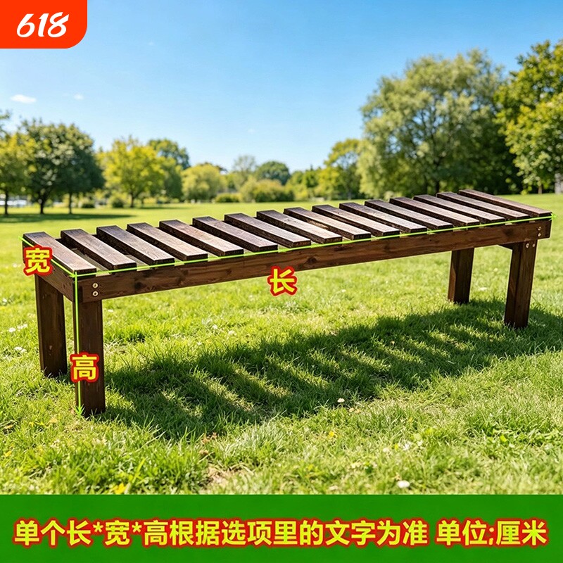 实木花架凳子长条凳客厅家用落地式一层阳台防腐木置物室内组装
