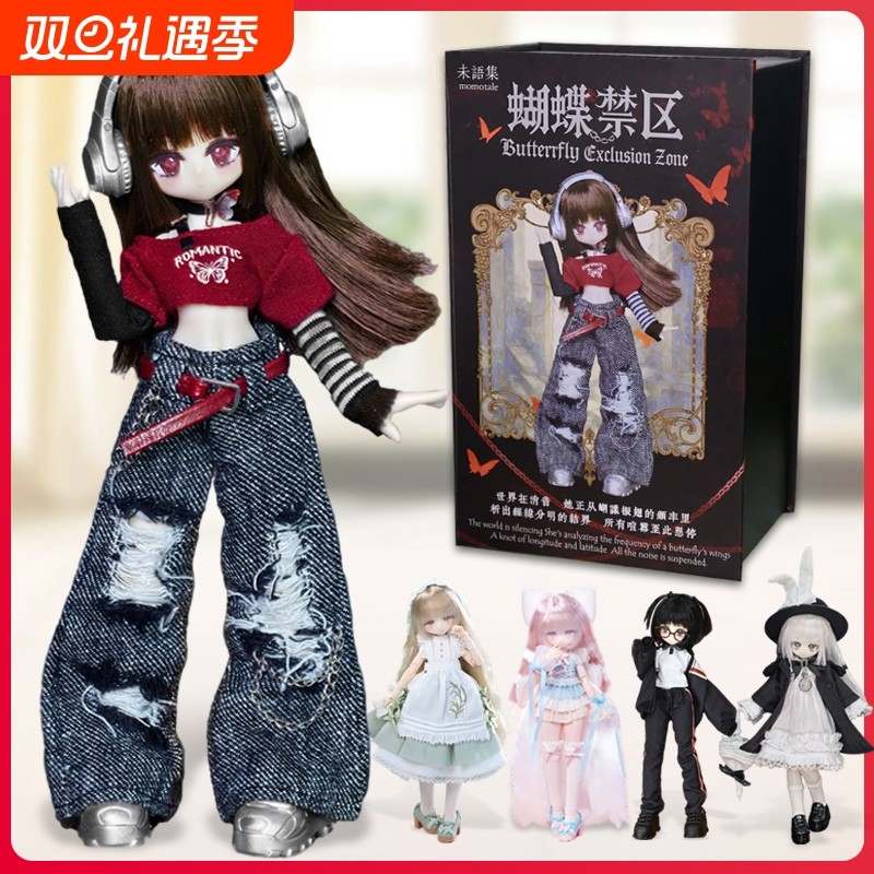 官方正版未语集momo少女体系列一万次出逃可动人偶潮玩手办潮玩