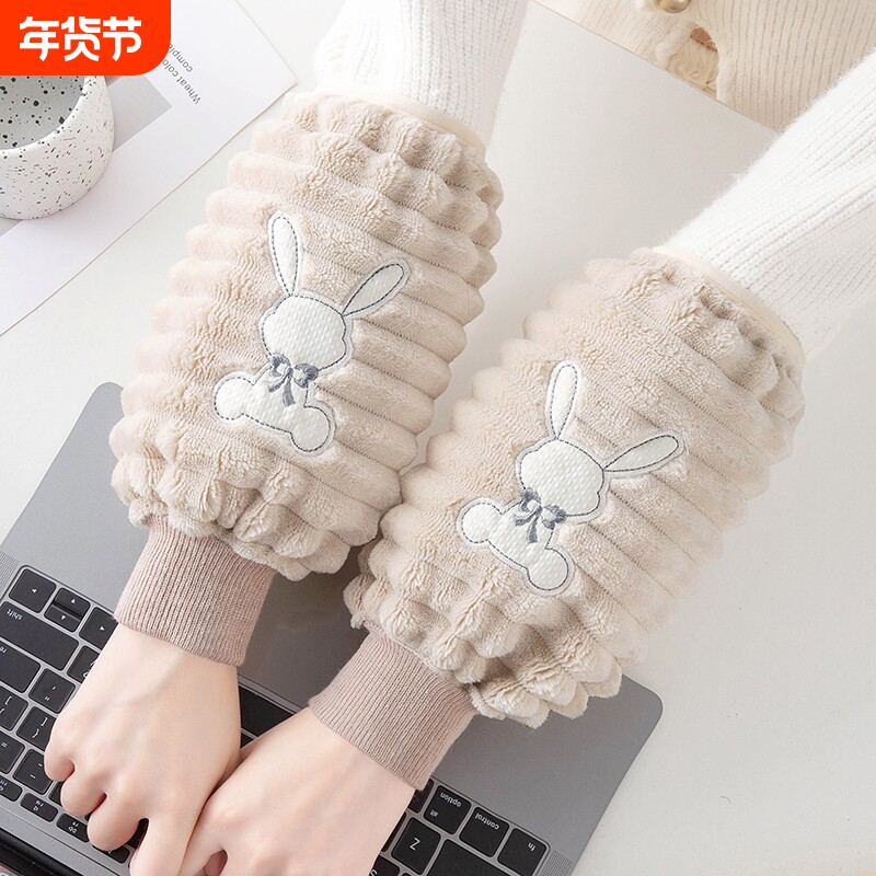 秋冬天成人可爱短款加厚毛绒上班羽绒服防脏罗口护袖套女手套袖头