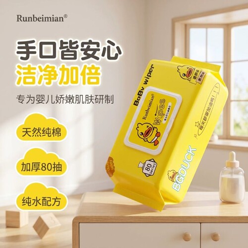 加厚婴儿湿巾大包|超1000次加购