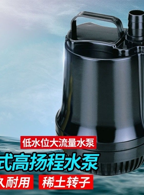 aRESUN日生SP9500SP9600S低噪音立式底吸泵高扬程带浮球开关潜水