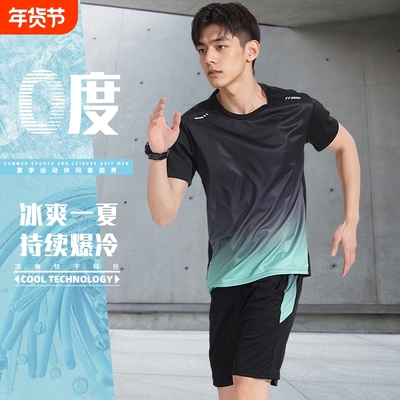 运动T恤男短袖|超1000次加购