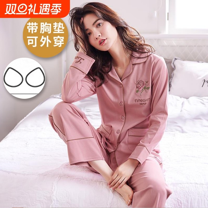 带胸垫睡衣女款春秋季长袖长裤2025新款秋冬天大码开衫家居服套装