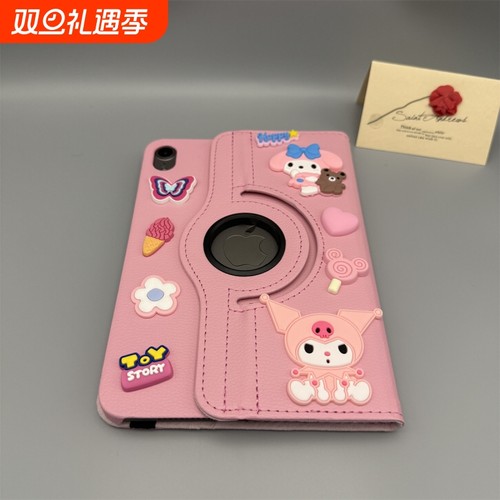 小米平板旋转防摔保护壳皮套可爱