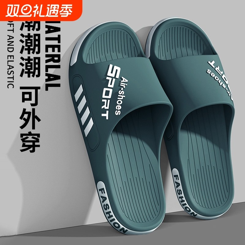 男士拖鞋2025新款夏外穿防滑防臭室内家居浴室洗澡大码运动凉拖男