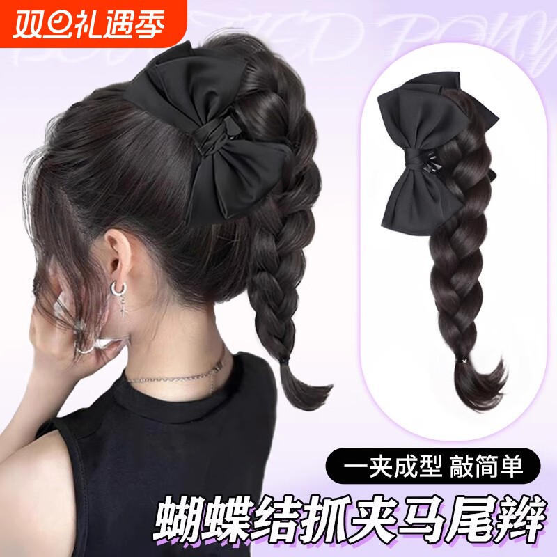 假发辫子女抓夹高马尾仿真发编发减龄半扎蝴蝶结麻花辫长发低马尾
