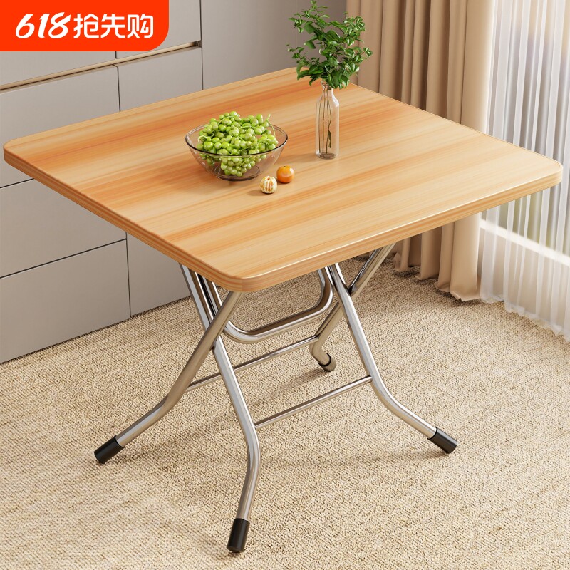 可折叠桌子正方形餐桌家用小户型桌子出租房用吃饭桌子便携四方桌