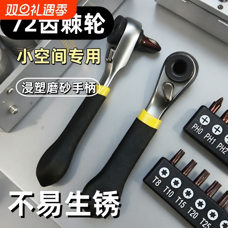 棘恩特便携棘轮扳手公路山地自行车套装维修六角螺丝刀多功能工具