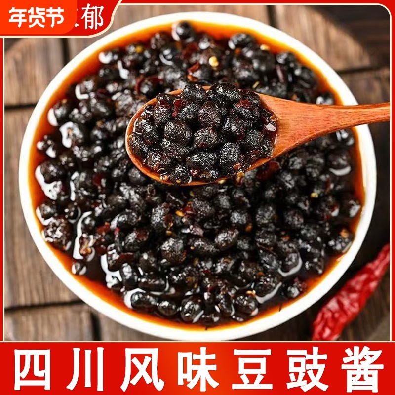 风味豆豉酱四川麻辣豆豉瓶装商用餐饮开胃下饭红油辣椒回锅肉佐料,粮油调味/速食/干货/烘焙,地域特色/特产类调味品,淘宝优惠券,粉丝福利购,淘宝优惠卷