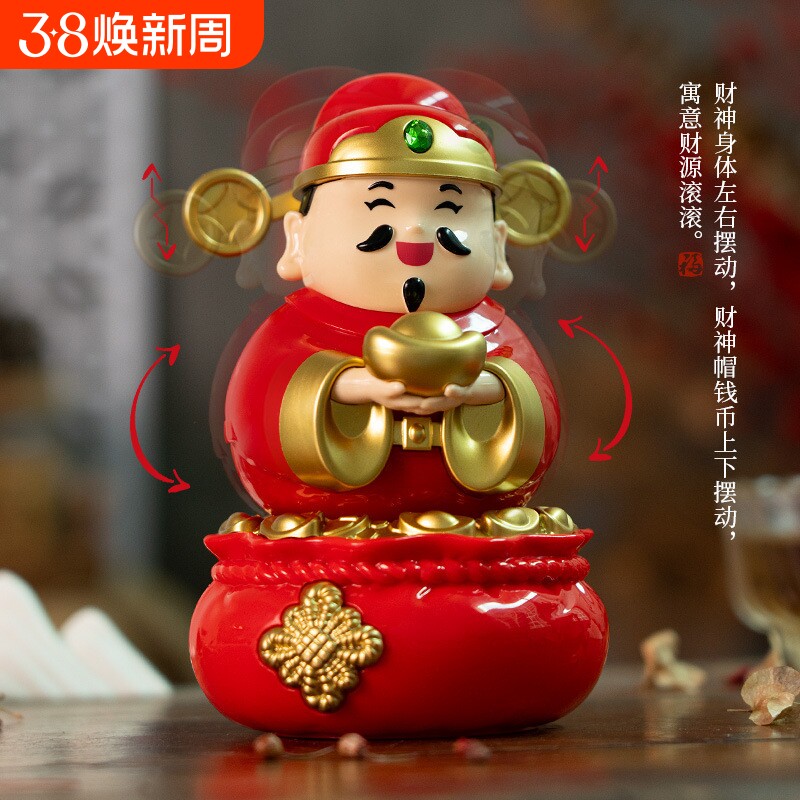 太阳能财元宝神爷摇头办公室解压摆件喜庆大号车载生日礼物国潮批
