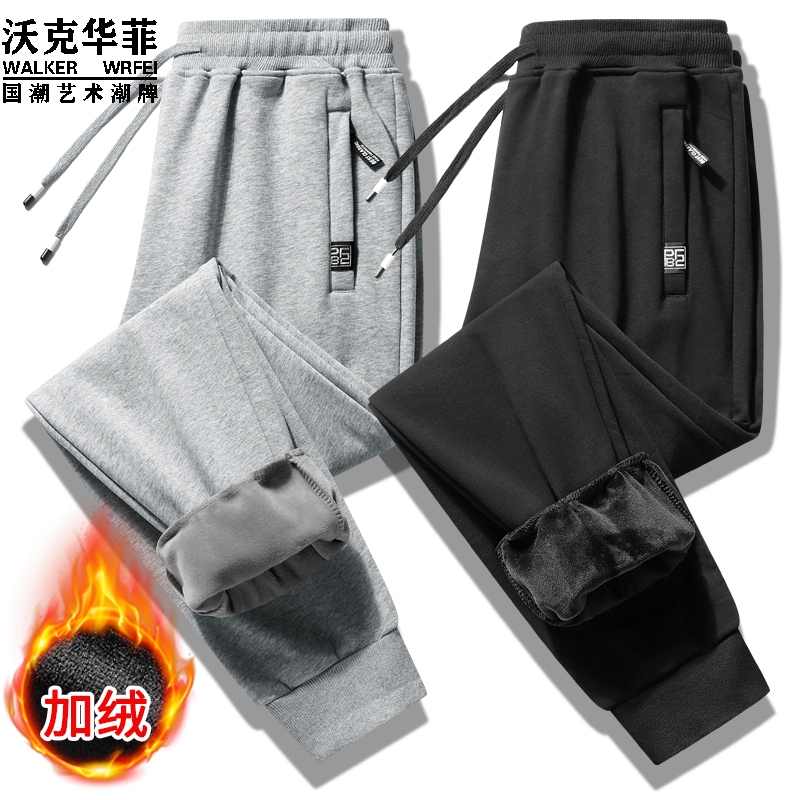 沃克华菲纯棉保暖运动裤