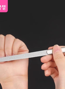 指甲锉/不锈钢AD1SQ0-条双面锉刀工具修护理锉条指甲砂条美甲修