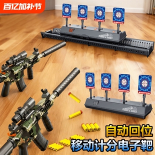 儿童玩具枪M416彩盒送人软弹枪手动下供弹突击步枪吃鸡冲锋枪模型
