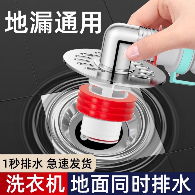 洗衣机下水管三头通地漏双排水专用接头排水管道二合一防臭防溢水