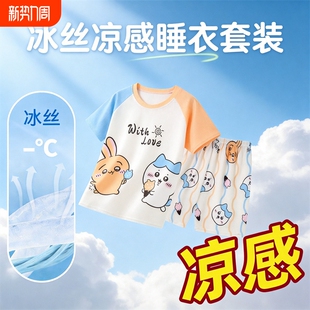 冰丝家居服短裤 大童薄款 睡衣小女孩春女童卡通短袖 儿童2026新款