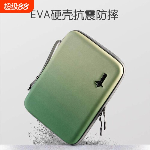 红印平板收纳包适用于华为苹果
