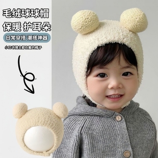 秋冬季毛绒男女童宝宝防风护耳毛线针织帽子婴幼儿保暖帽儿童帽子