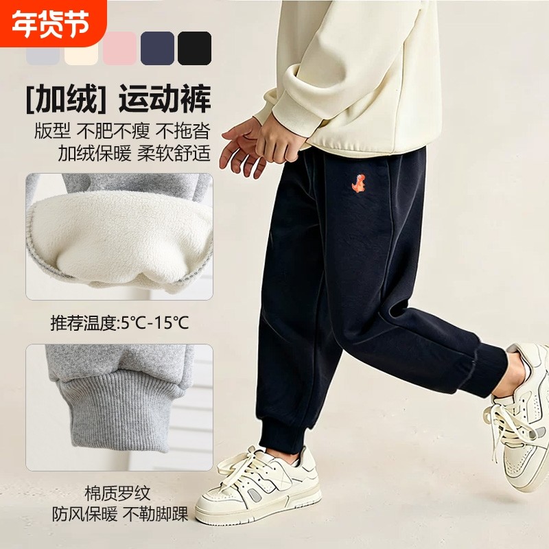 宝宝男童儿童加绒裤子2025秋冬款小童休闲裤卫裤女长裤运动裤春秋,童装/婴儿装/亲子装,裤子,淘宝优惠券,粉丝福利购,淘宝优惠卷