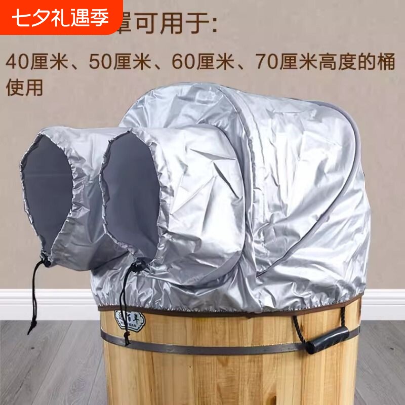 蒸腿布罩全包裹泡脚桶熏蒸罩洗脚蒸汽泡脚木桶保温汗蒸足浴罩收纳