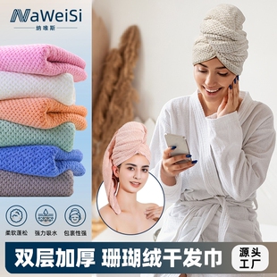 干发帽速干加长干发帽包头巾不掉毛浴帽加厚长款吸水浴巾两用长发