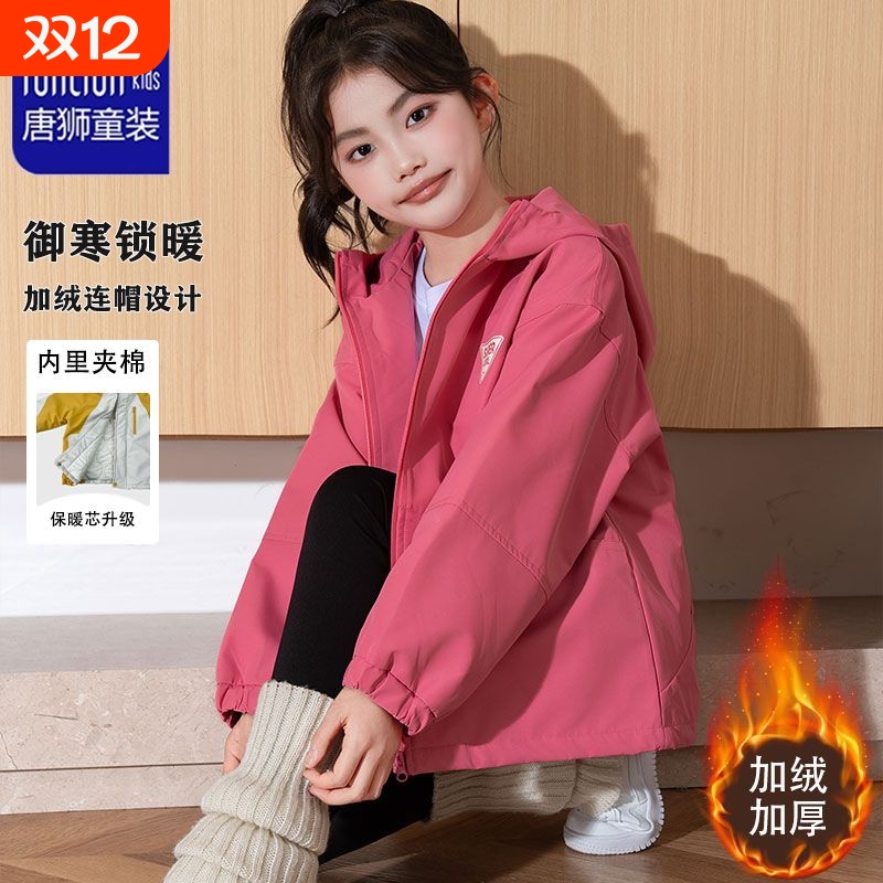 TONLION 唐狮童装冬季棉服2025新款加厚棉衣女童加棉保暖冲锋衣服