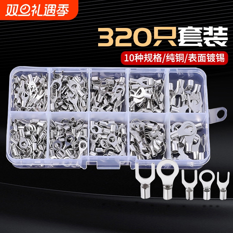 圆形叉型冷压接线端子铜线耳