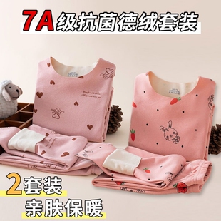 德绒儿童保暖内衣套装男童女童打底秋衣裤女孩中大童加绒磨毛睡衣