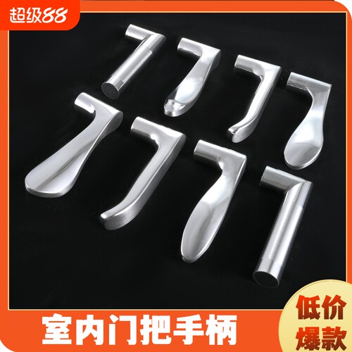 不锈钢室内门把手|千人回购