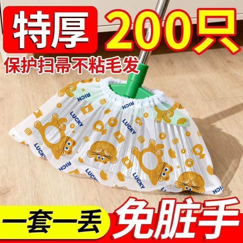 多功能懒人扫把套布一次性无纺布地面头发清洁神器防缠绕清洁套