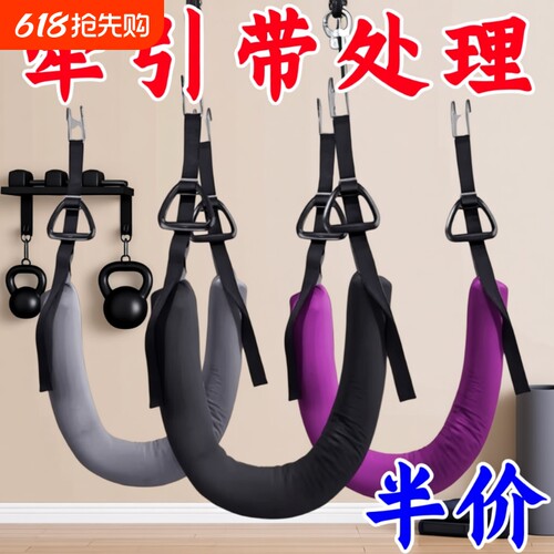 吊单杠腰椎牵引带助力带腰部脊椎拉伸器吊带吊腰护腰脊柱神器锻炼