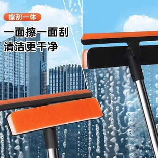 多功能三合一擦窗器干湿两用擦玻璃纱窗神器刮水器刮玻璃清洁工具
