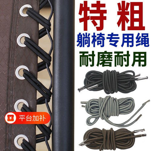 折叠躺椅配件齐全|超3000次加购