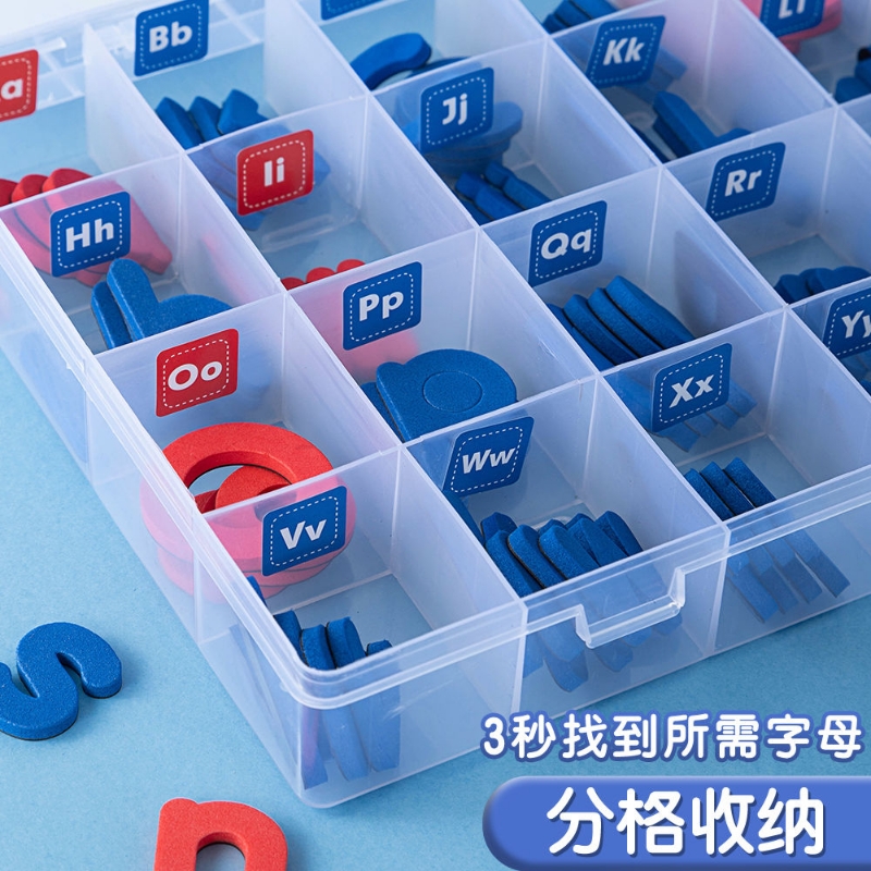 分格收纳字母学单词