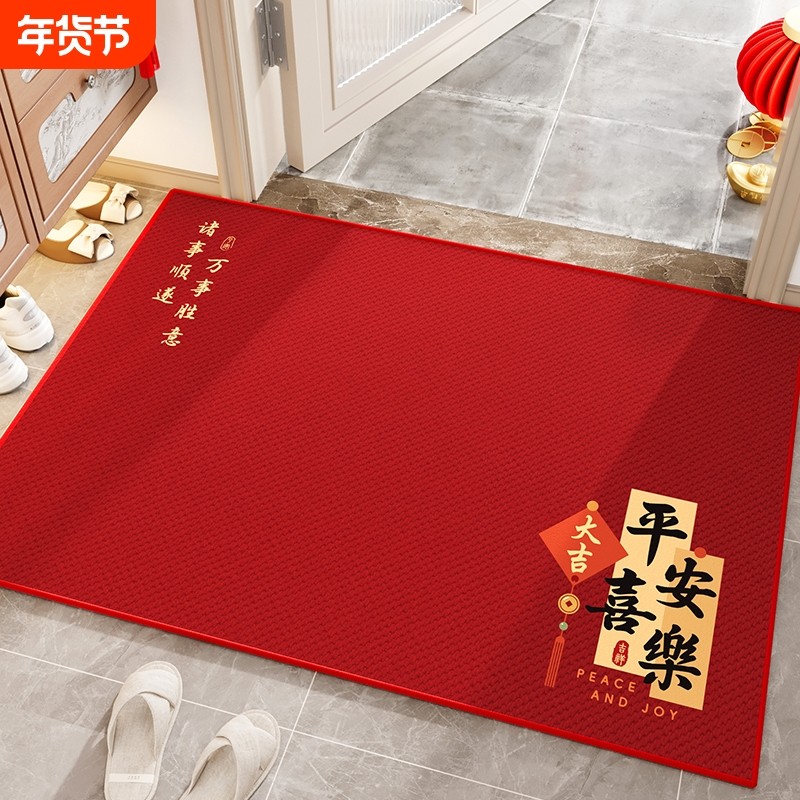 进门地垫2026新款室内门垫入户门脚垫大门口红色防滑地毯客厅欢迎,居家布艺,入户地垫,淘宝优惠券,粉丝福利购,淘宝优惠卷