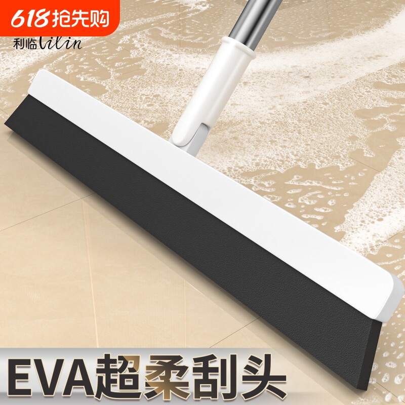 利临魔术扫把刮水拖地两用刮地板刮水器卫生间浴室扫水地刮神器