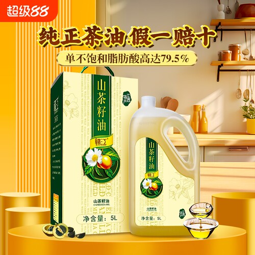 赣江纯正山茶油5L塑料桶礼盒