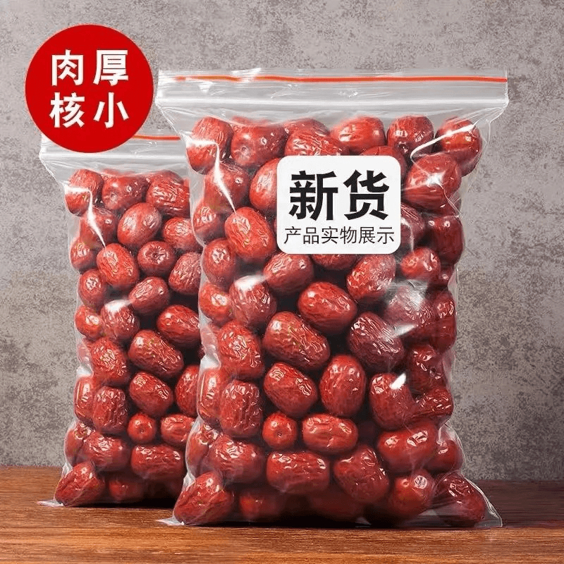 【今年新枣】新疆灰枣若羌小红枣吊干无熏硫可煮粥煲汤的美味500g