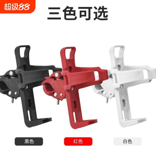 山地车水壶架免打孔快拆水壶架