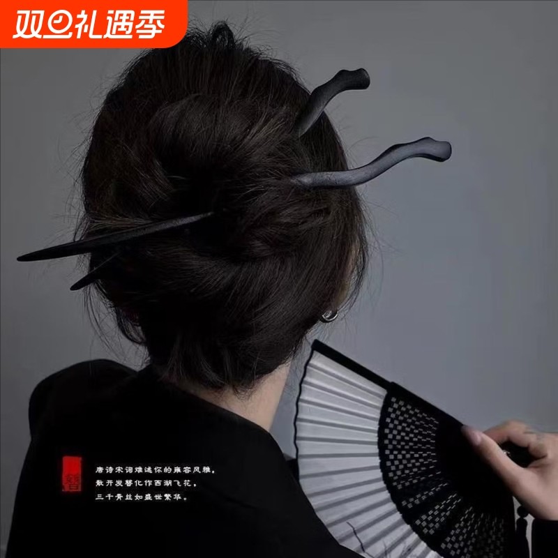木质古风发簪素簪日常简约盘发簪子中式旗袍发钗汉服现代头饰