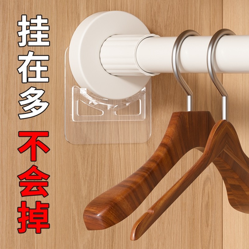 衣柜伸缩杆固定托浴帘门帘窗帘横杆免打孔底托宿舍床帘隔断帘杆托