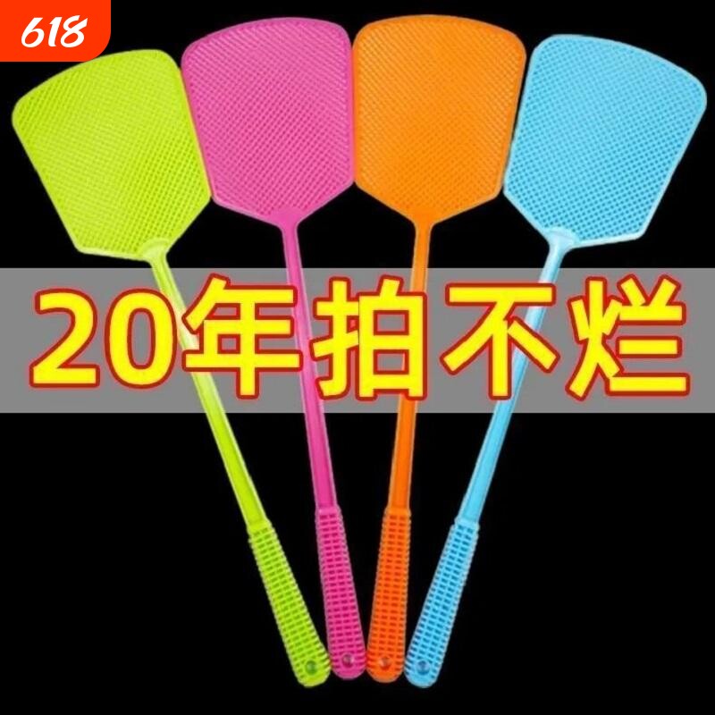 驱蚊拍蚊子拍苍蝇拍家用加厚拍苍蝇拍子拍装粘蝇纸神器打不烂加长