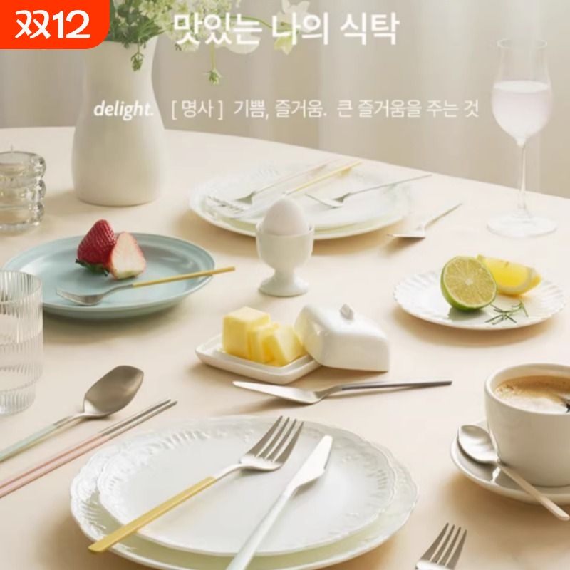 埃兰迪尔出口韩国Cher高颜值餐具马卡龙色304不锈钢ins扁筷子勺子