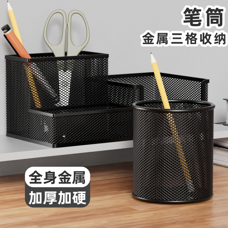 金陵赋圆形笔筒稳固防摔耐磨耐用