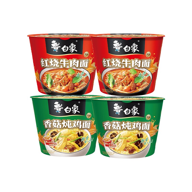 【四桶】红烧牛肉面*2桶+香菇炖鸡面*2桶