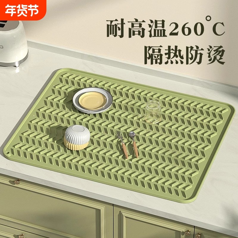食品级加厚隔热垫硅胶沥水垫厨房台面保护垫子耐高温防滑防烫桌垫,餐饮具,餐垫,淘宝优惠券,粉丝福利购,淘宝优惠卷