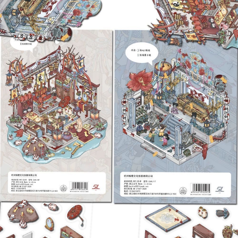 新款微恐造景系列贴纸diy解压堆叠贴画立体手工微缩场景小屋