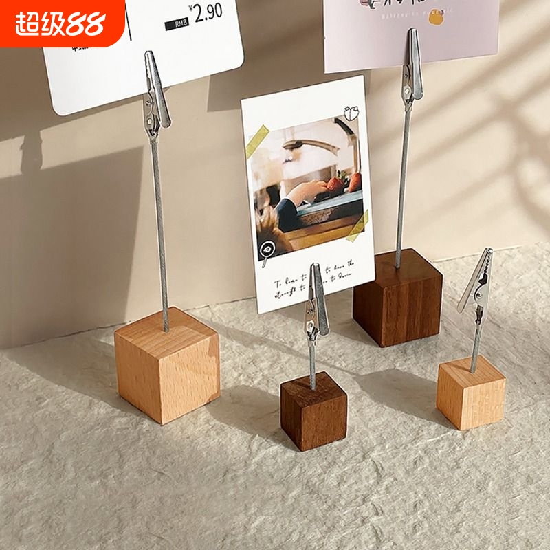 实木质便签夹子标签展示牌照片夹桌面立牌底座留言支架卡片摆件立式架座简约创意日历ins榉木黑胡桃酒店原木