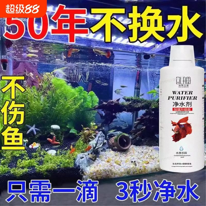 高锰酸钾鱼用鱼池鱼塘消毒杀菌